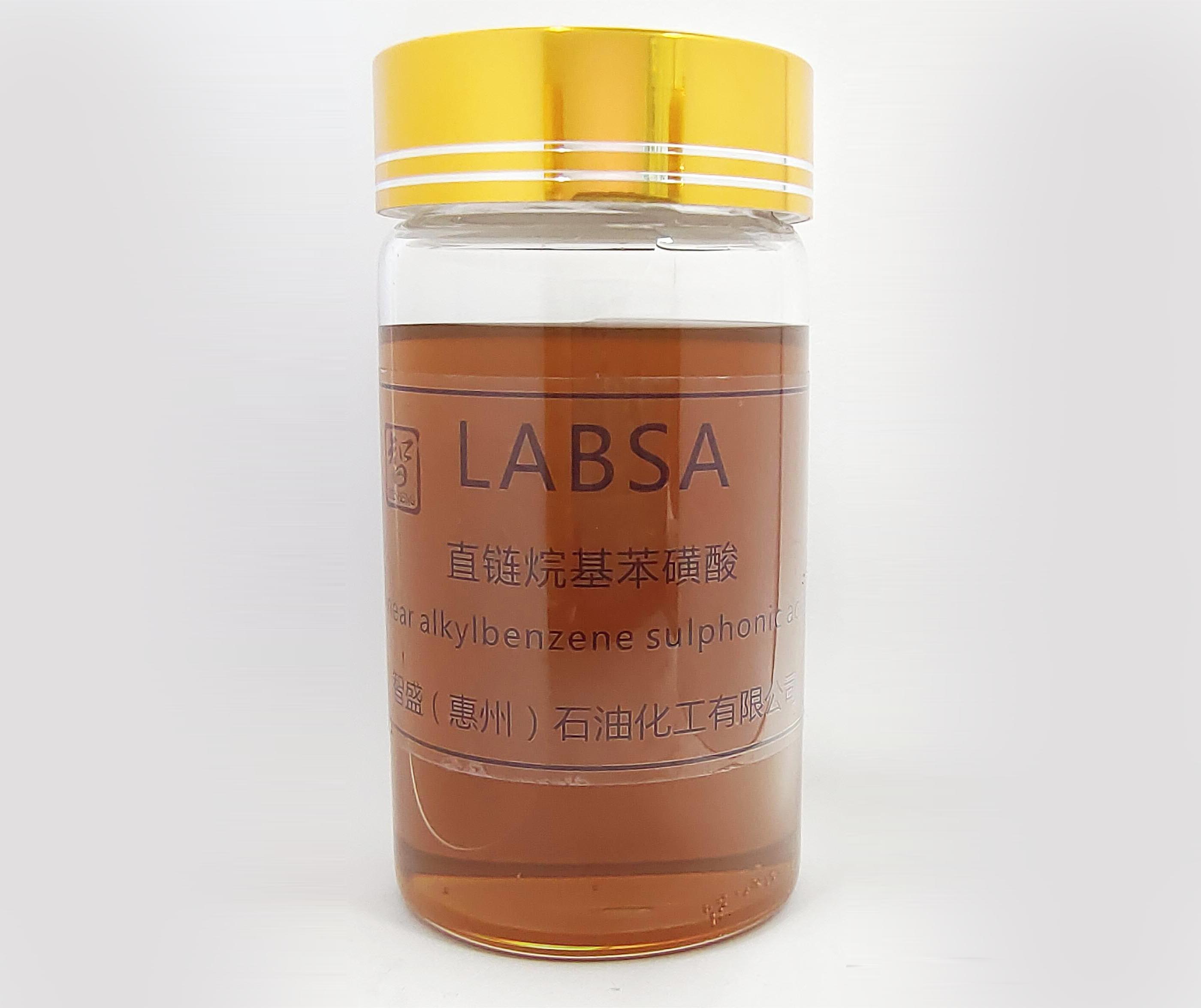 直链烷基苯磺酸(LABSA)