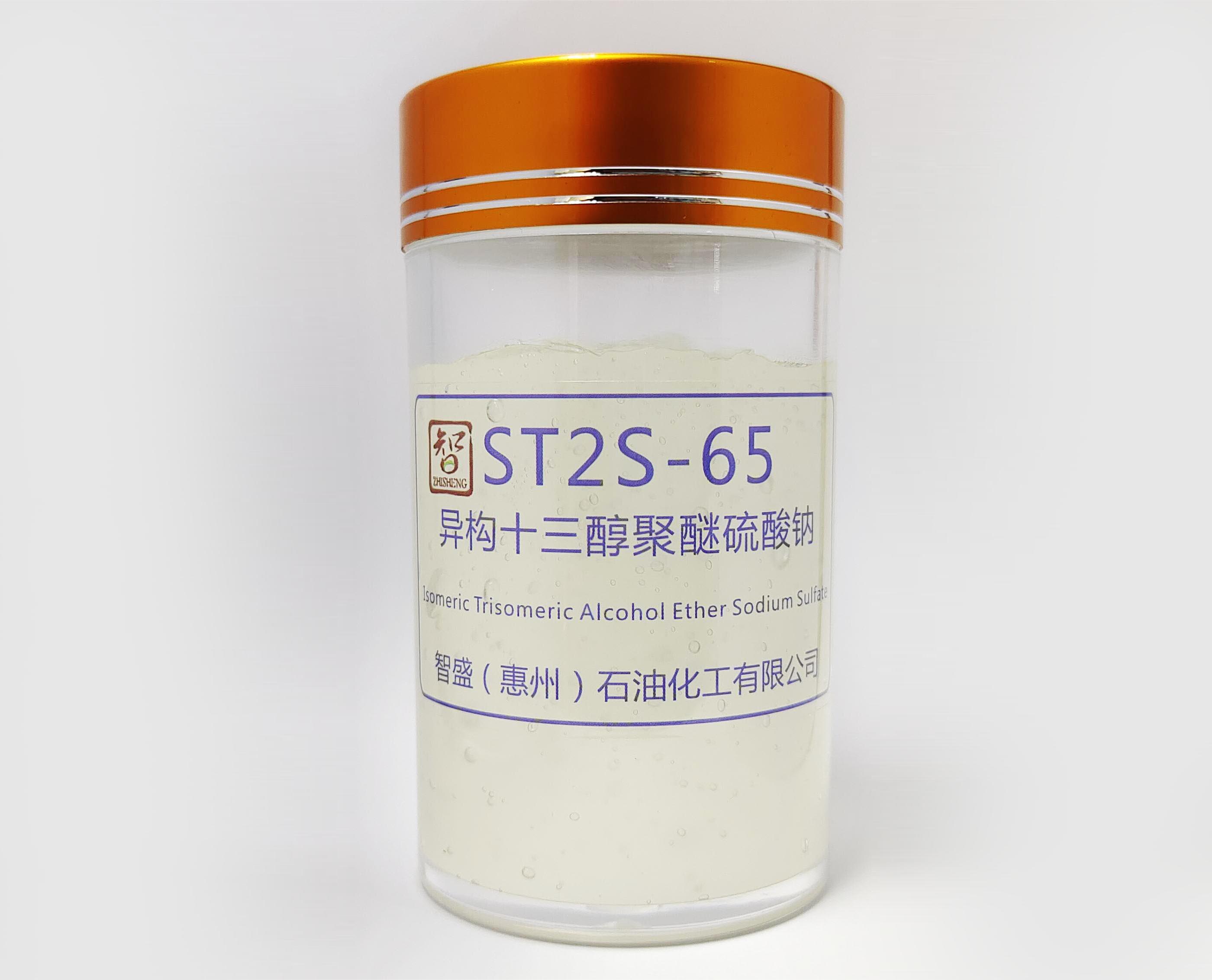 异构十三醇聚醚硫酸钠(ST2S-65)