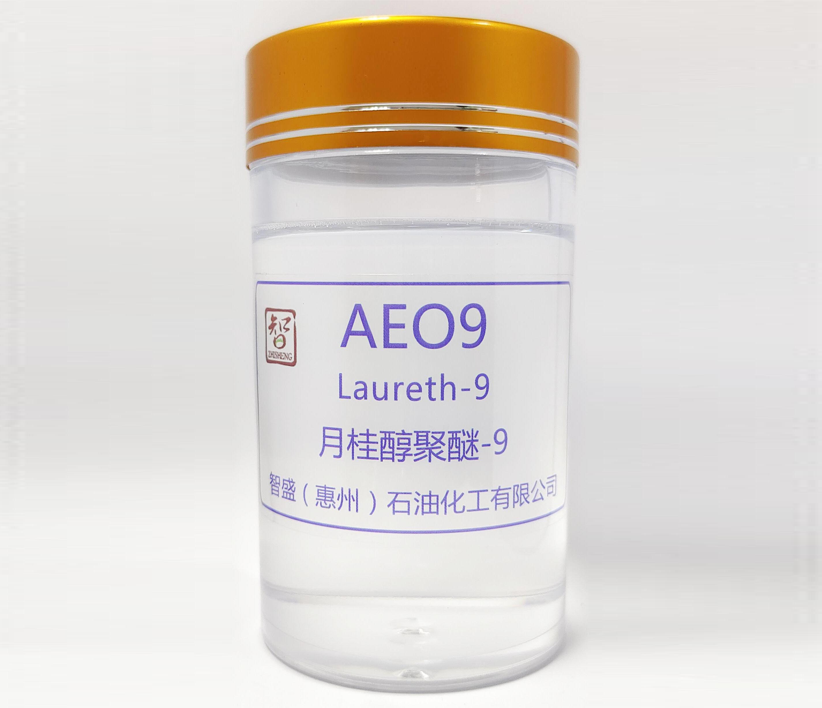 月桂醇聚醚-9（AEO9）