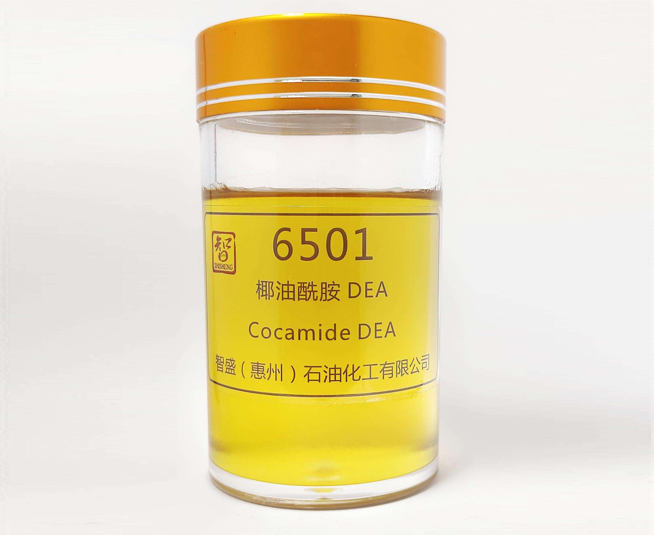 椰油酰胺 DEA（6501）