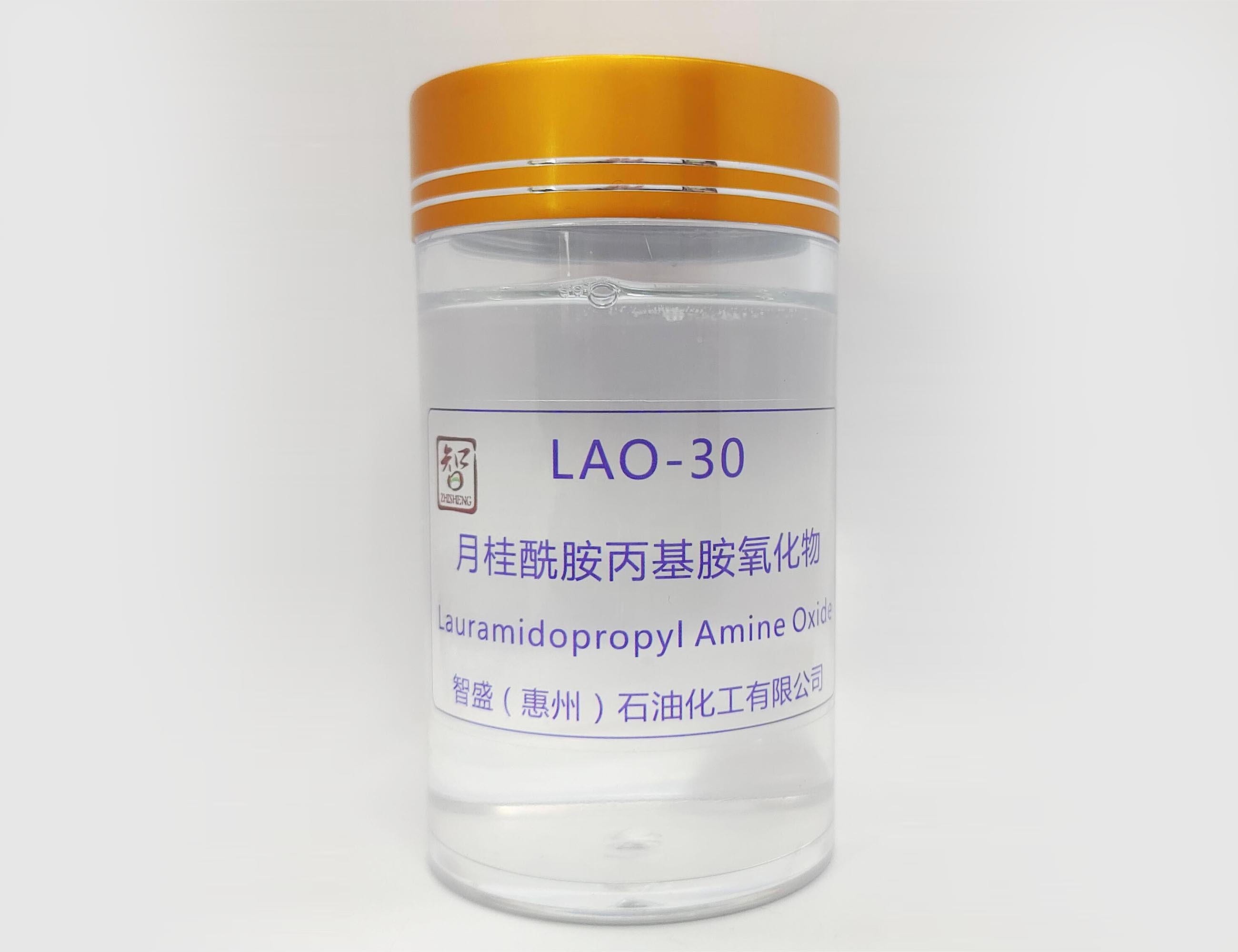 月桂酰胺丙基氧化胺（LAO-30）