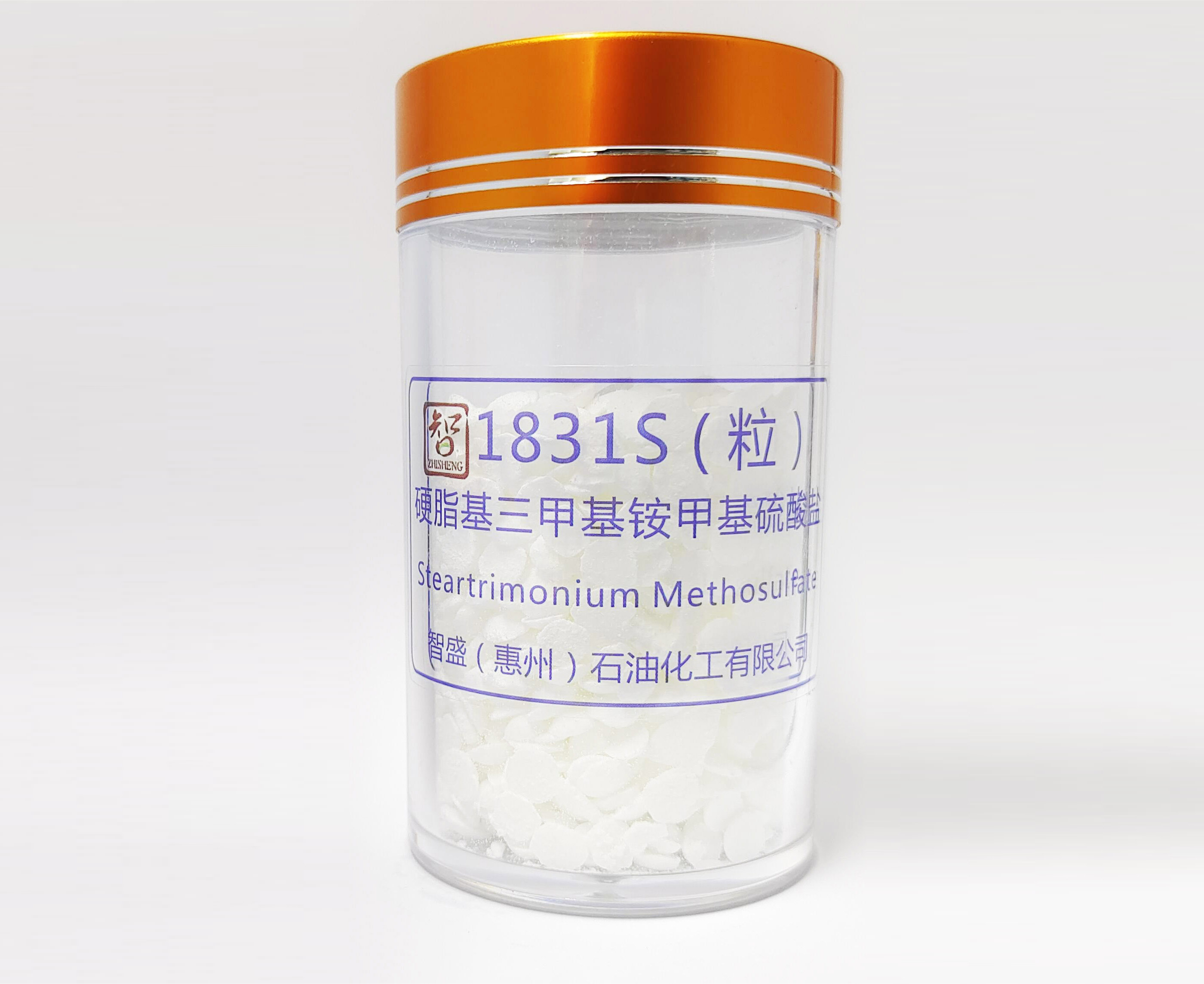 硬脂基三甲基铵甲基硫酸盐（1831S（粒））