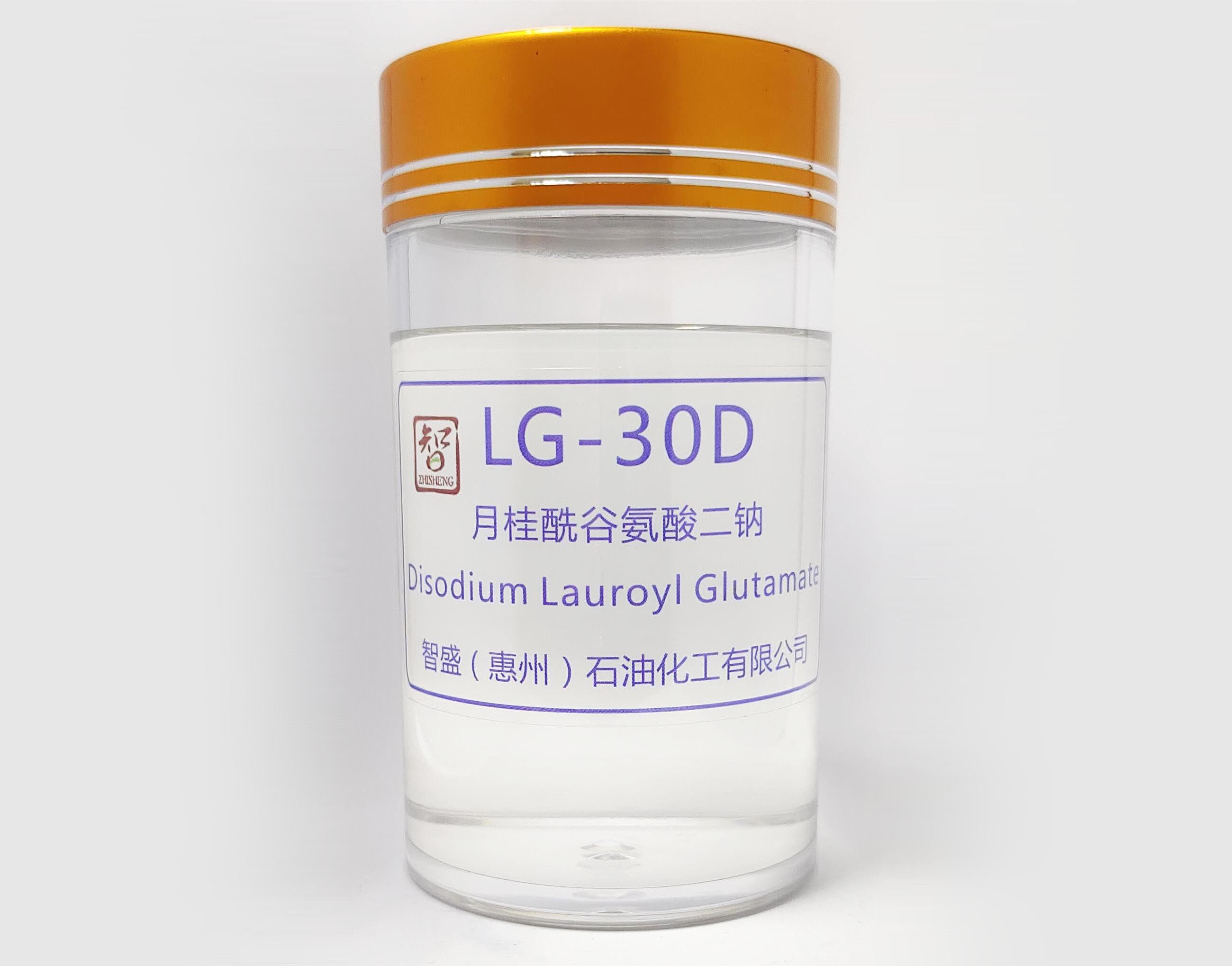 月桂酰谷氨酸二钠（LG-30D）
