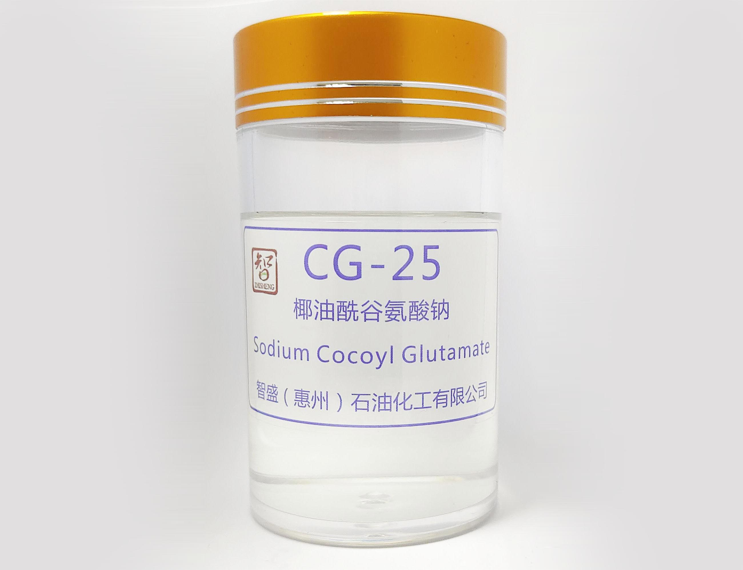 椰油酰谷氨酸钠（CG-25）