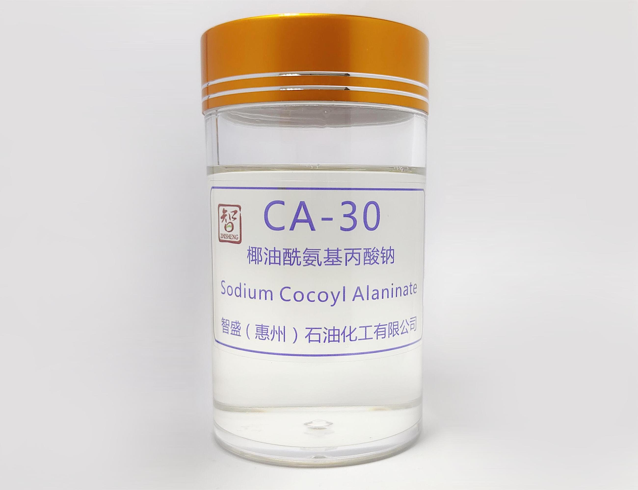 椰油酰氨基丙酸钠（CA-30）