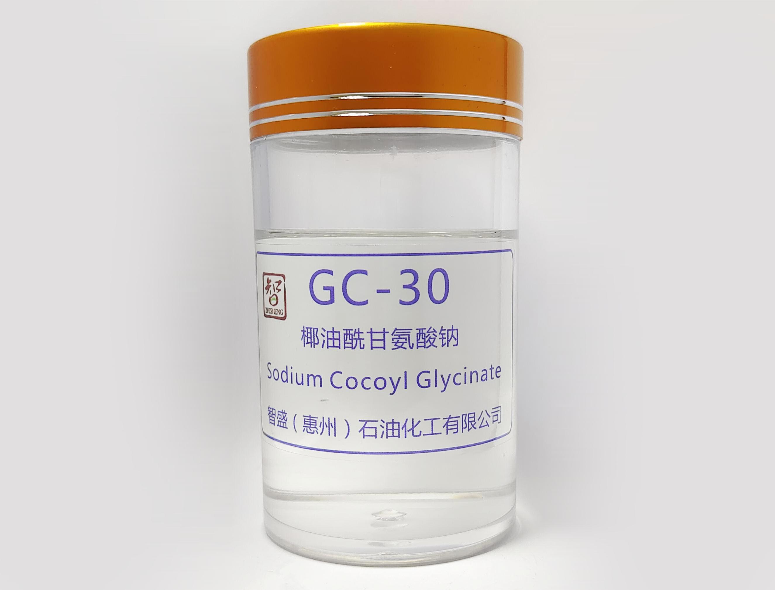 椰油酰甘氨酸钠（GC-30）