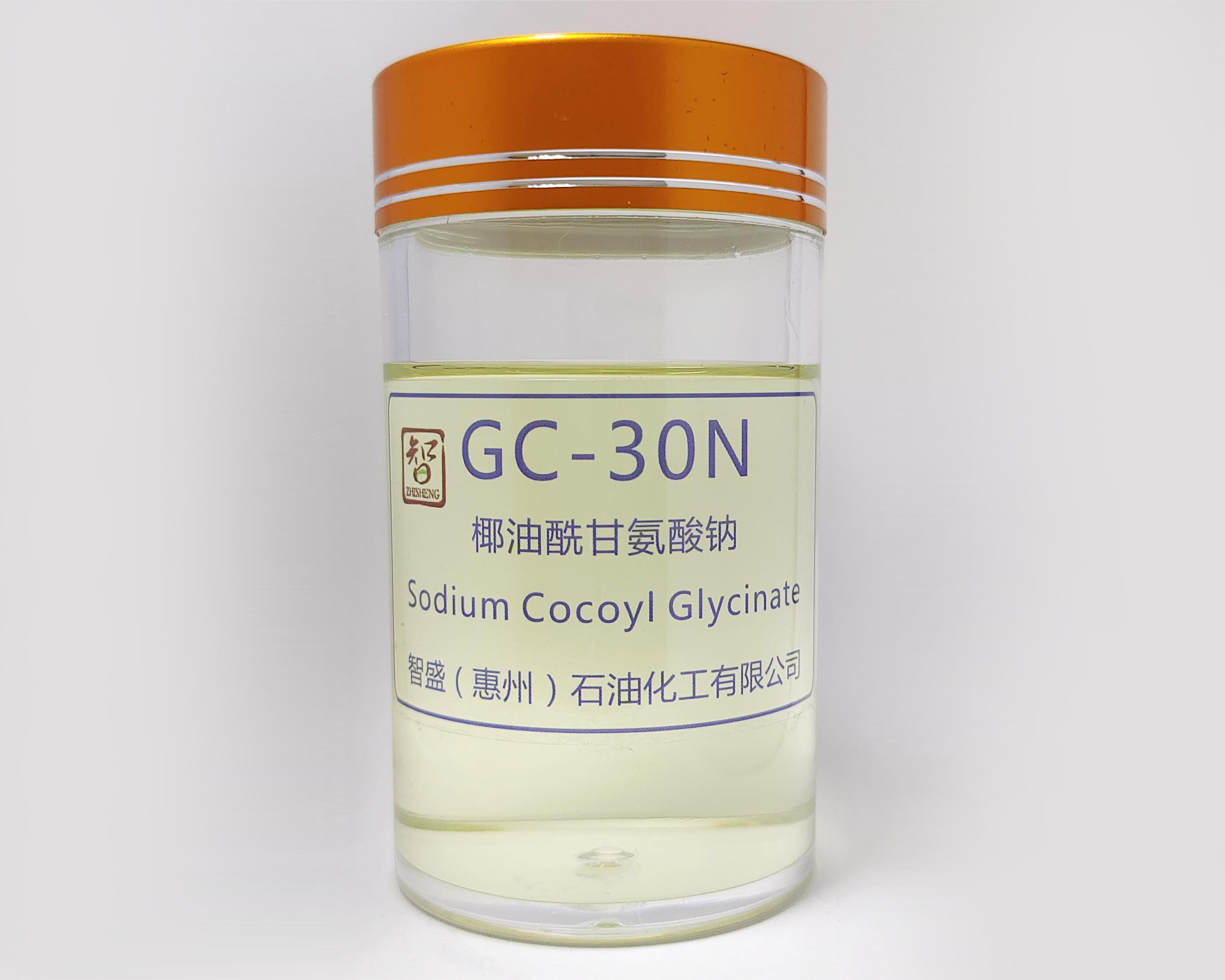 椰油酰甘氨酸钠（GC-30N）