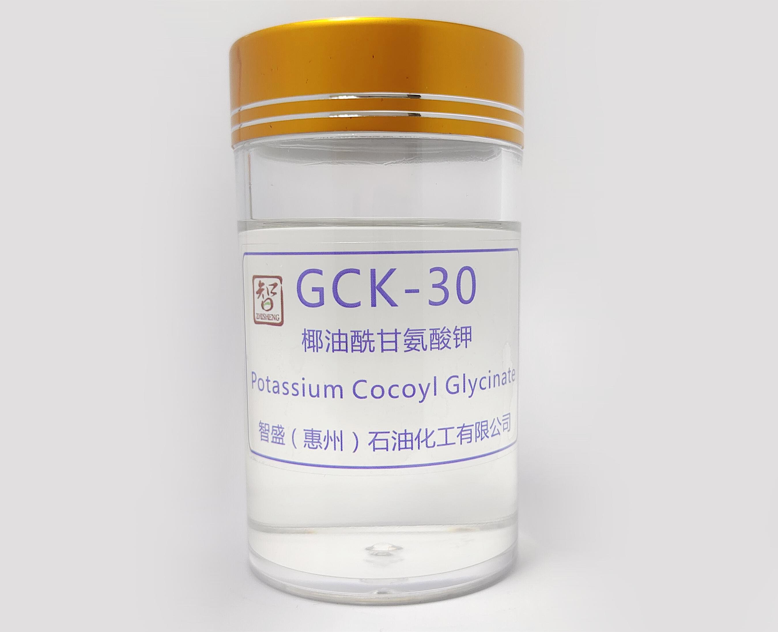 椰油酰甘氨酸钾（GCK-30）