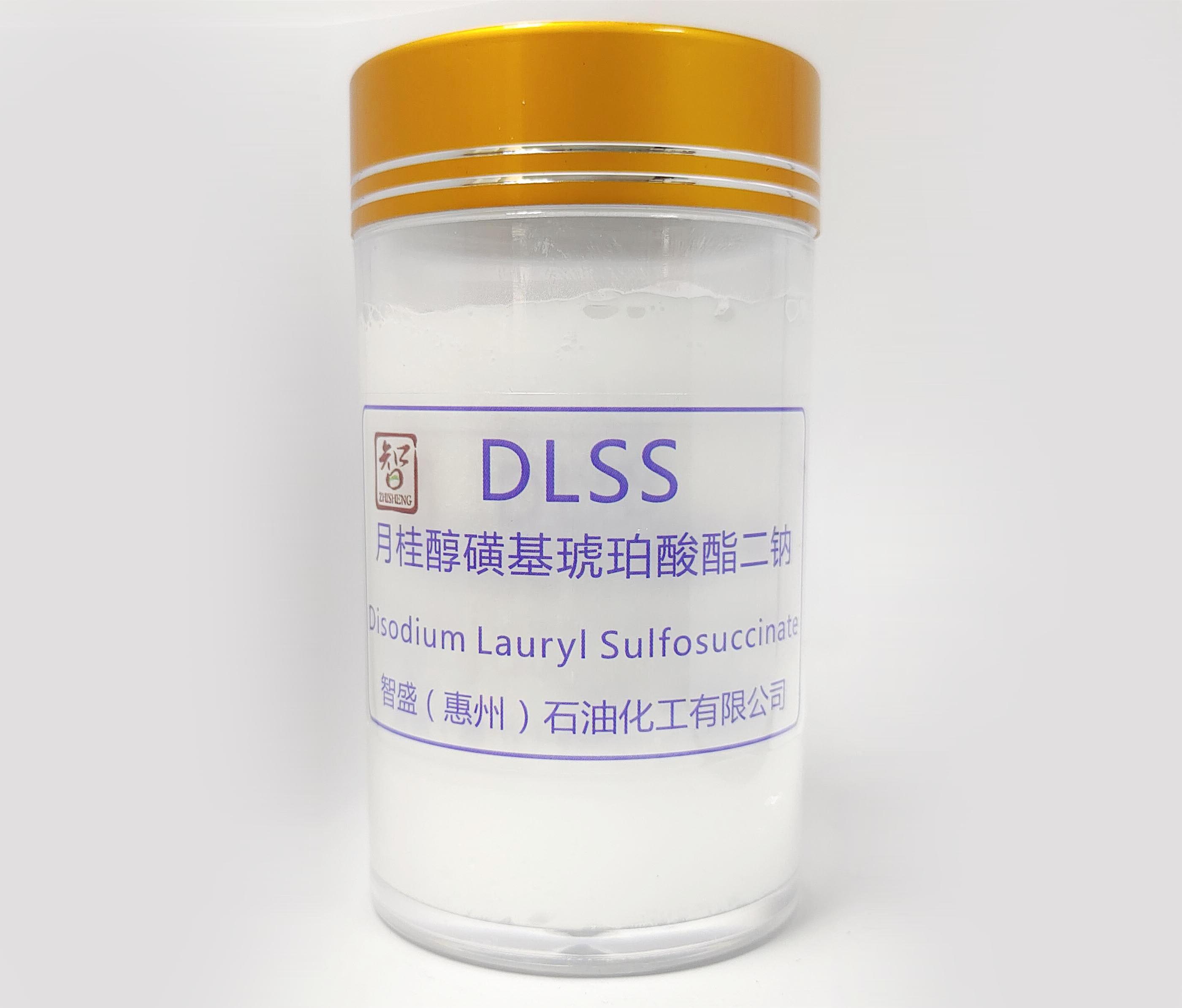 月桂醇磺基琥珀酸酯二钠（DLSS）