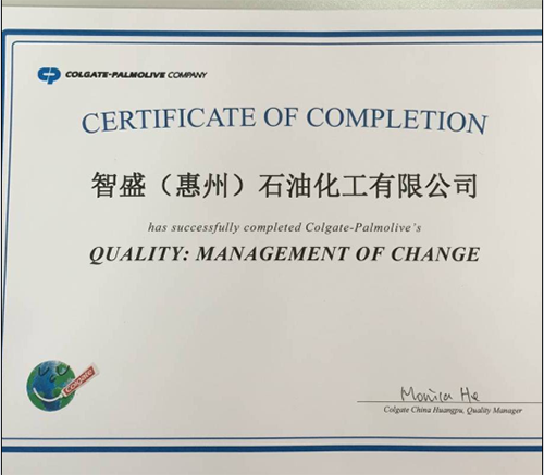 The Management of Change(图1)